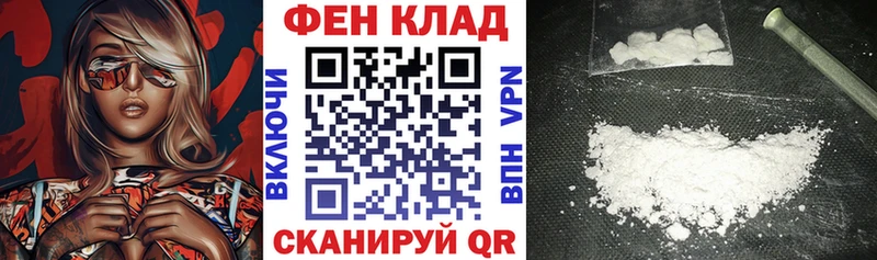 купить наркотики цена дарк нет формула Amphetamine VHQ Горно-Алтайск