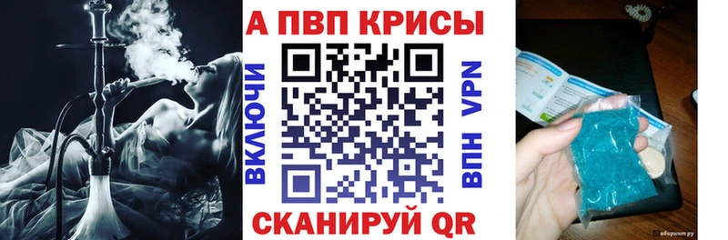 A PVP Crystall  купить  сайты  Горно-Алтайск 