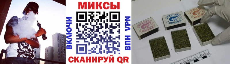 Бутират Butirat  наркотики  Горно-Алтайск 