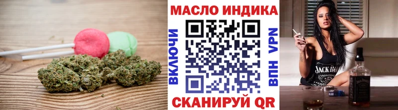 купить закладку  Горно-Алтайск  omg зеркало  Cannafood конопля 