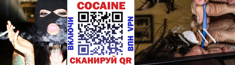купить  сайты  Горно-Алтайск  КОКАИН Колумбийский 