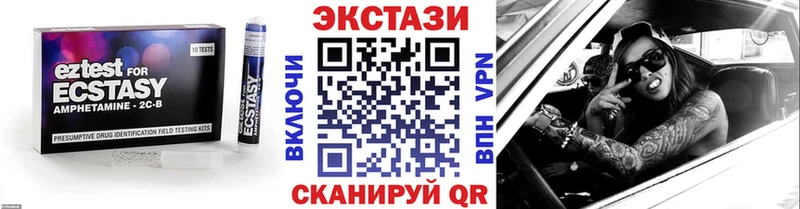 ЭКСТАЗИ Philipp Plein  Горно-Алтайск 