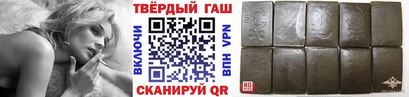 дарнет шоп  Горно-Алтайск  Гашиш гарик 