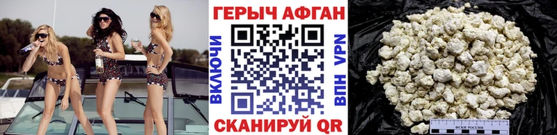 ГЕРОИН герыч  гидра маркетплейс  Горно-Алтайск 
