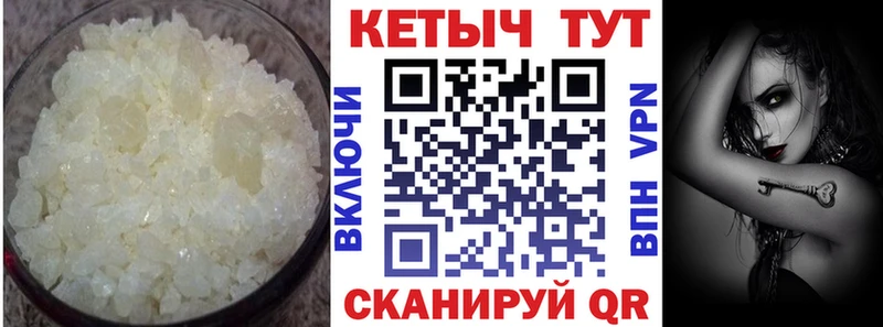 Кетамин ketamine  наркота  Горно-Алтайск 