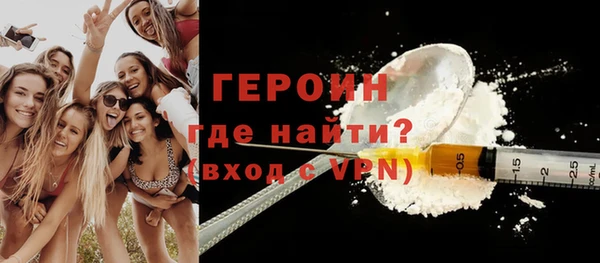 кокаин премиум Гусев