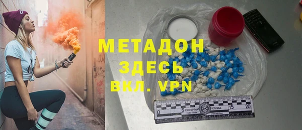 кокаин премиум Гусев