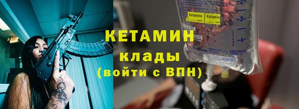 метадон Гусь-Хрустальный