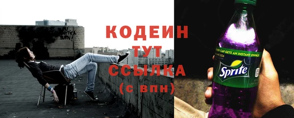 мефедрон VHQ Горняк