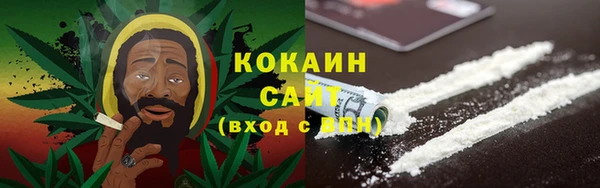 мефедрон VHQ Горняк