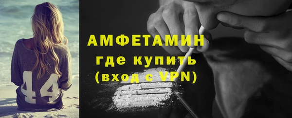 стафф Гусиноозёрск