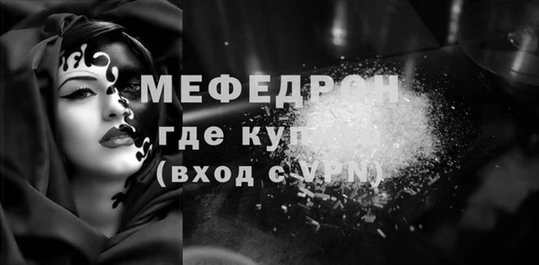 герыч Горно-Алтайск