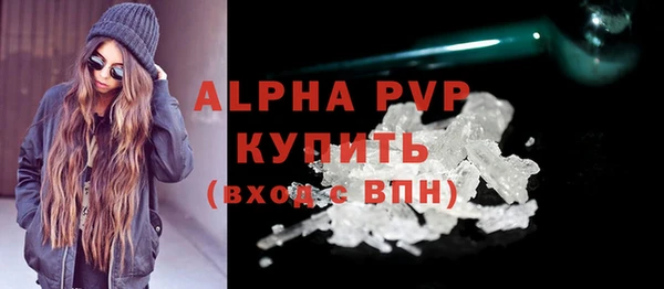 герыч Горно-Алтайск
