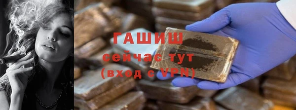 амфетамин Вяземский