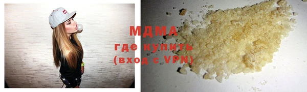 мефедрон VHQ Горняк