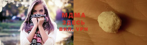 герыч Горно-Алтайск