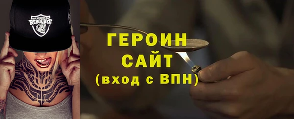 метадон Гусь-Хрустальный