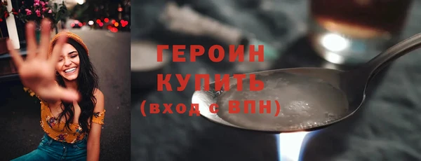герыч Горно-Алтайск