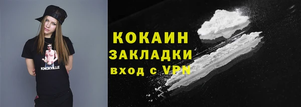 кокаин премиум Гусев