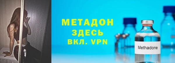 стафф Гусиноозёрск