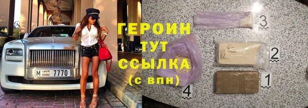 стафф Гусиноозёрск