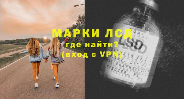 герыч Горно-Алтайск