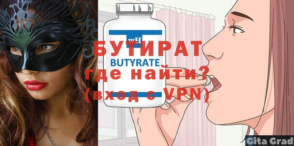 мефедрон VHQ Горняк