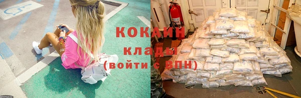 мефедрон VHQ Горняк