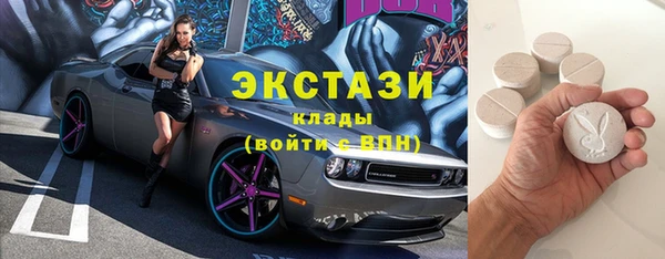 метадон Гусь-Хрустальный