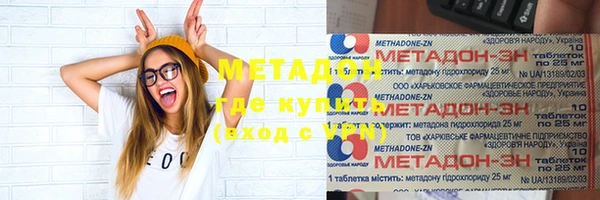 стафф Гусиноозёрск