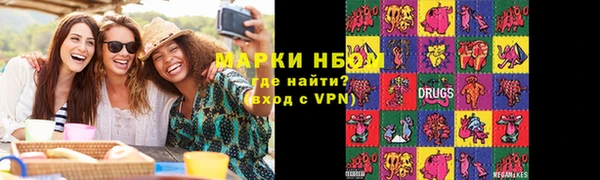 метадон Гусь-Хрустальный
