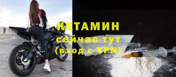 метадон Гусь-Хрустальный
