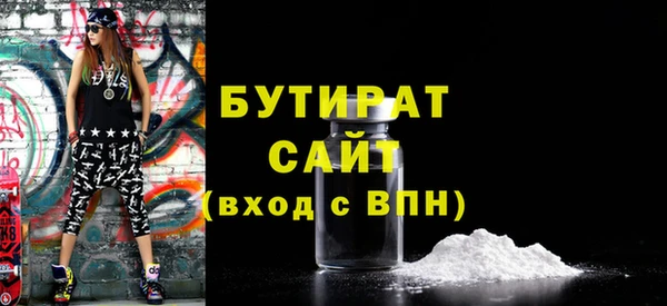 кокаин премиум Гусев