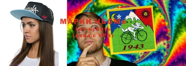 марки lsd Горнозаводск
