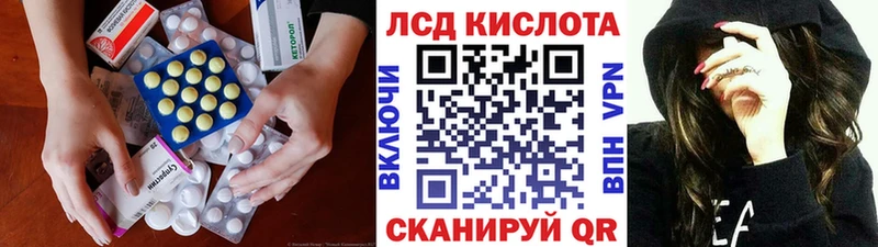 закладка  Горно-Алтайск  Лсд 25 экстази кислота 