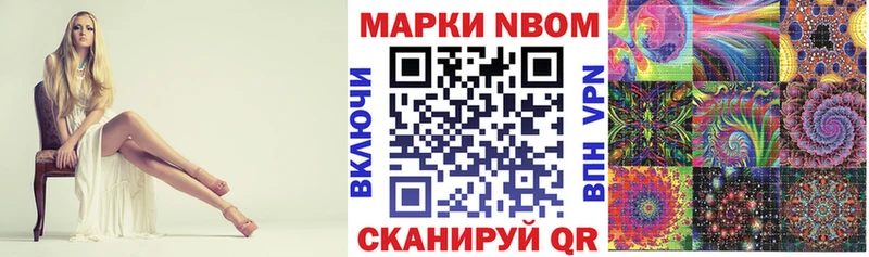 мега зеркало  Горно-Алтайск  Марки NBOMe 1,8мг 
